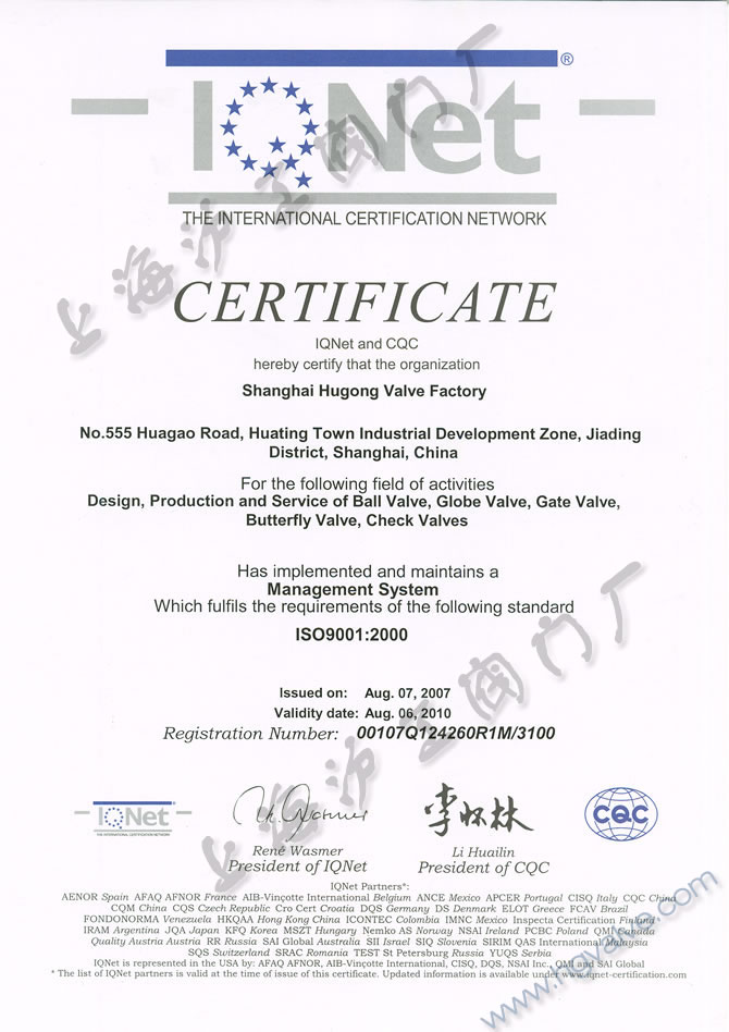 IQNet(CQC)J(rn)C-ϺyTSF޹˾