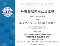 GB/T24001-2004ISO14001:2004 h(hun)wϵJ(rn)C