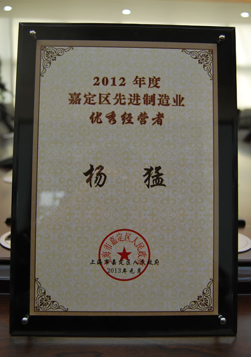 2012ȼζ^(q)MI(y)(yu)㽛I- suC