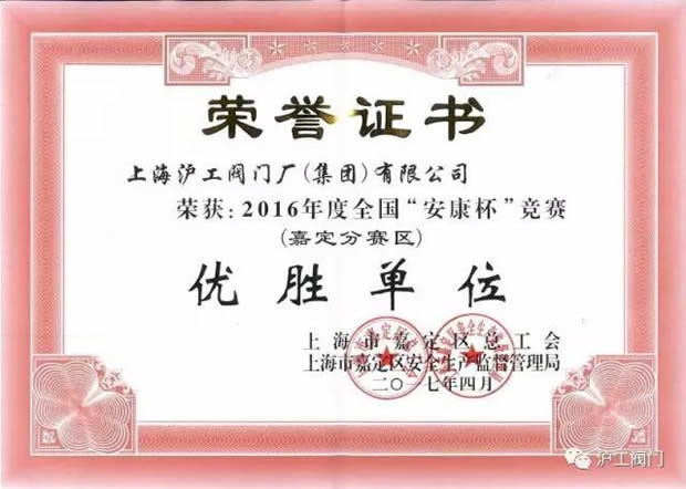ϺyT(mn)S2016ȫ(gu)(jng)ِζِ^(q)(yu)نλC(sh)
