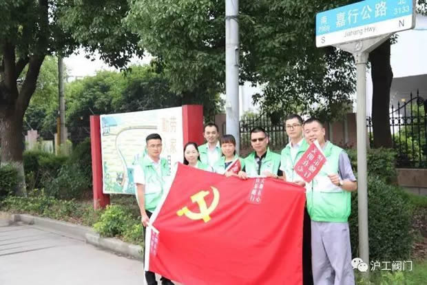 �Ϻ������y�T�S�����F�����޹�˾־Ը�߻�ӣ��D1��