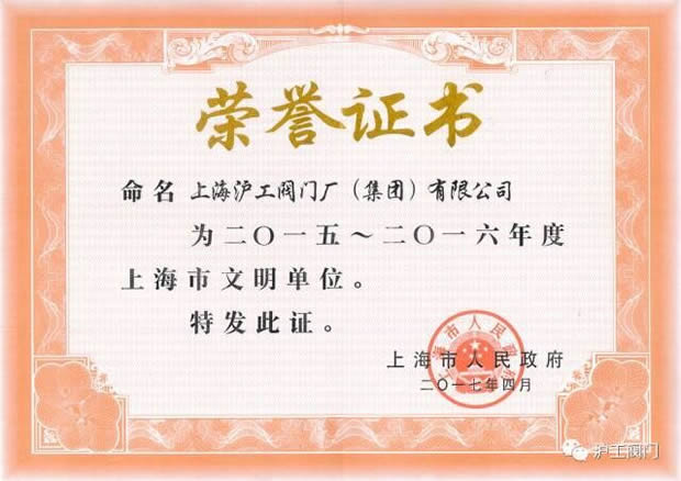 �Ϻ������y�T�S�����F(tu��n)�����޹�˾2015-2016����Ϻ���������λ�C��