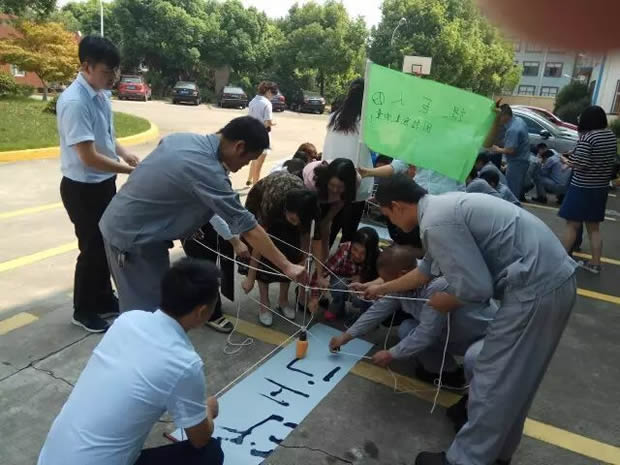 上海滬工閥門廠凝心聚力激揚青春素質(zhì)拓展活動(圖6)