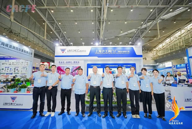 上海滬工閥門廠亮相新疆石化博覽會(huì)圖片(1)